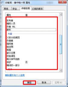 電腦怎么改小米手機文件夾