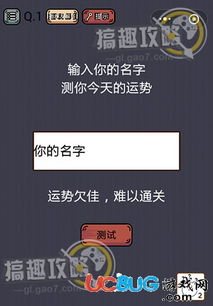 紙質(zhì)關(guān)卡游戲有哪些名字