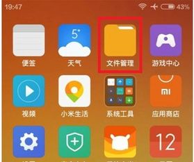 小米手機(jī)不備份怎么辦呢