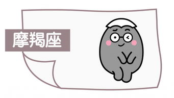 什么星座的男生悶騷呢