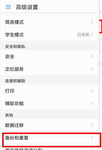 華為手機(jī)轉(zhuǎn)賬設(shè)置方法 華為手機(jī)轉(zhuǎn)賬設(shè)置方法