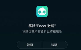 小米手機(jī)怎么下外服軟件啊