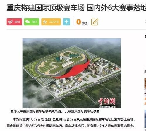 賽車場(chǎng)靠什么盈利