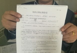 房產(chǎn)繼承遺憾怎么寫申請(qǐng)