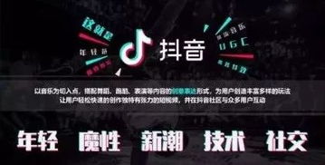 抖音的風(fēng)口 抖音的風(fēng)口