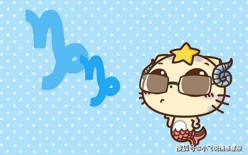哪個(gè)星座女最搞笑