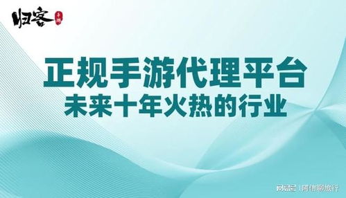 有什么做代理賺錢的項(xiàng)目可以做 有什么做代理賺錢的項(xiàng)目可以做