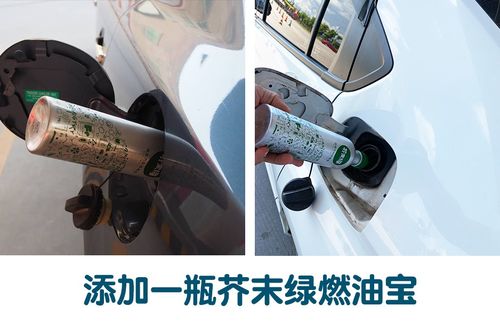 家用汽車多少公里清洗積碳