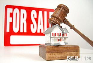 拍賣是什么呀
