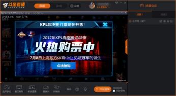 直播間有哪些游戲