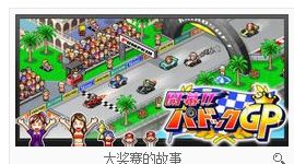 幼兒配裝游戲有哪些好玩的