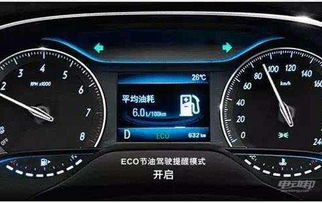 汽車升級(jí)后油耗多少錢一公里