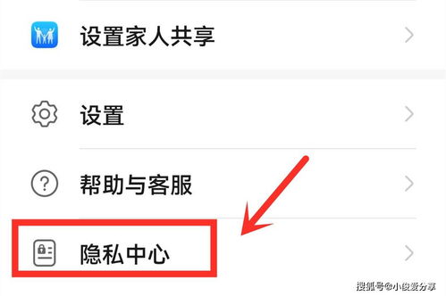 如何關(guān)閉華為的廣告服務(wù)功能 如何關(guān)閉華為的廣告服務(wù)功能