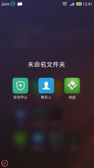 小米手機怎么顯示周數