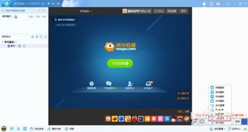 直播剪輯游戲有哪些軟件