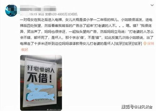 那些奇葩廣告
