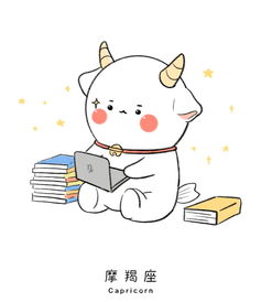 對待感情看什么星座比較好