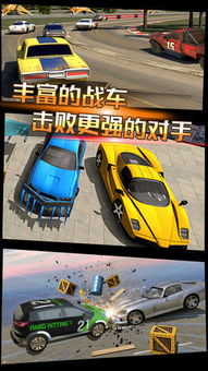 手機(jī)汽車游戲有多少關(guān)