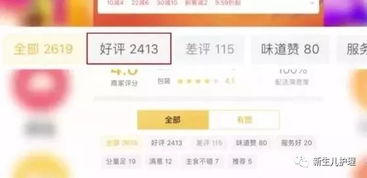 商家稱被平臺(tái)經(jīng)理私自報(bào)名外賣大戰(zhàn)