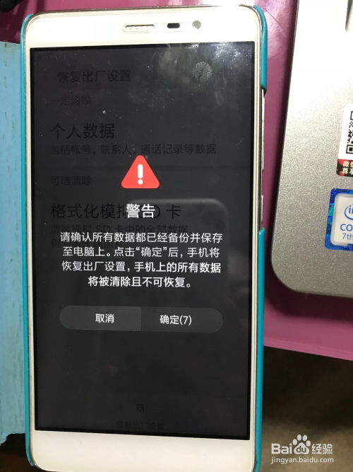 比亞迪小米手機廠怎么樣啊