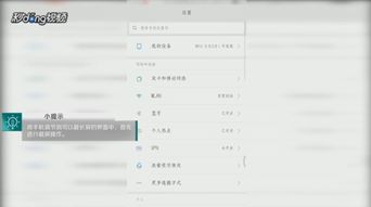 小米手機(jī)截長屏怎么調(diào)整位置