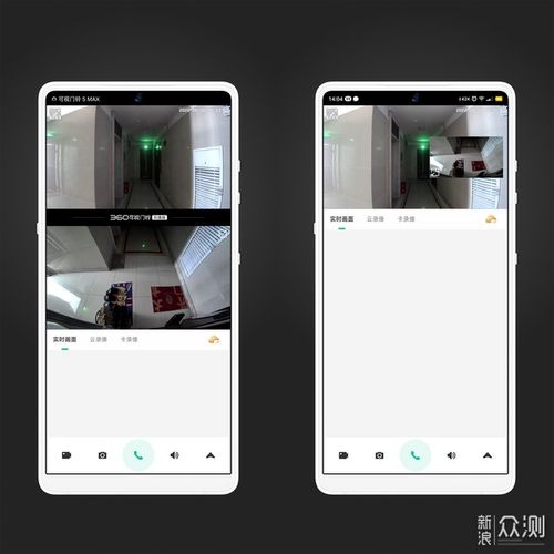 房產(chǎn)達人怎么換門手機版