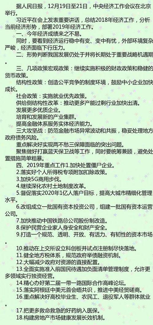 房產(chǎn)議價磋商怎么寫報告