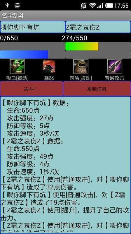 歸類闖關(guān)游戲有哪些名字 歸類闖關(guān)游戲有哪些名字