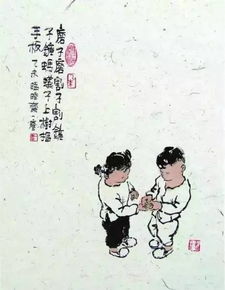 關(guān)于名字的童謠