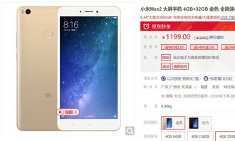 小米手機續(xù)航最高的是哪一款手機