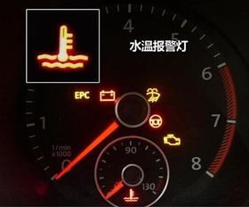 測(cè)量汽車水箱溫度多少合適 測(cè)量汽車水箱溫度多少合適