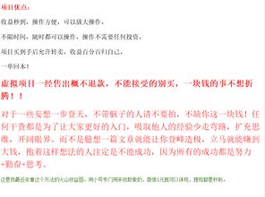 中視頻賺錢小項目是什么意思