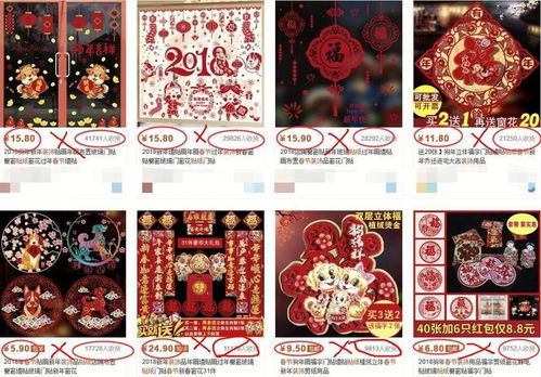 現(xiàn)在過年賺錢項目叫什么來著