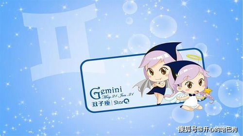 射手和什么星座適合做閨蜜