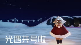 光遇怎樣共號(hào)