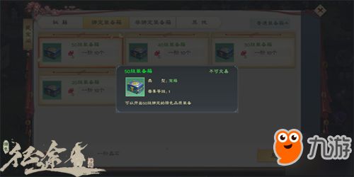 游戲特色機(jī)制有哪些內(nèi)容