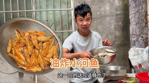 油炸賺錢嗎?