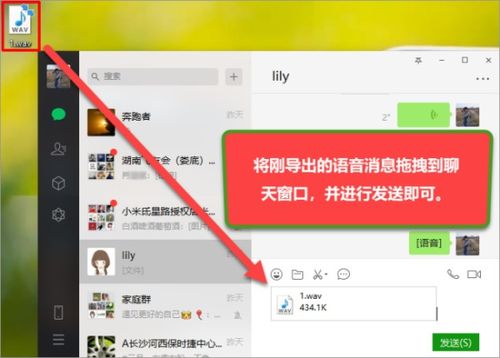 小米手機(jī)微信怎么截圖發(fā)給別人