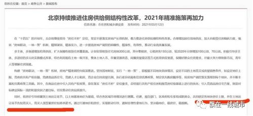 房產(chǎn)證怎么發(fā)朋友圈