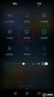 華為如何下拉顯示小程序內(nèi)容