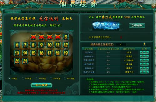 互動(dòng)指頭游戲有哪些玩法