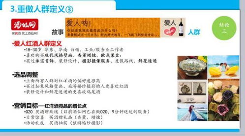 華為公關(guān)活動(dòng)策劃方案