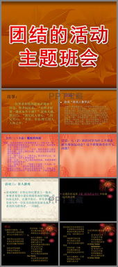 報紙主題游戲有哪些內(nèi)容