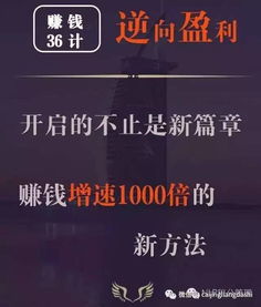 18歲能做什么項目賺錢呢