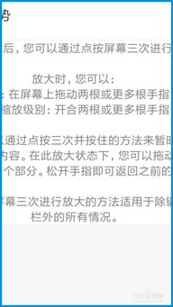 小米手機(jī)怎么開放大手勢