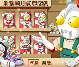 自立游戲玩具有哪些玩法