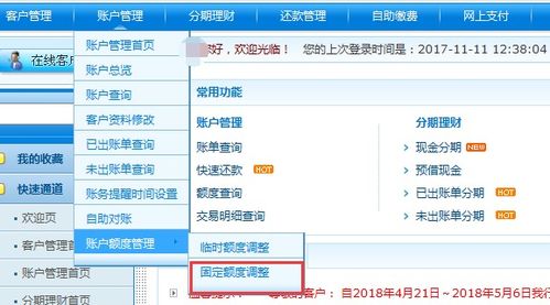 添加房產(chǎn)信息是否能提升信用卡額度