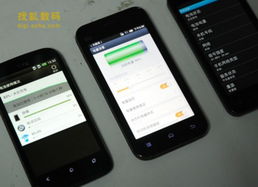 小米手機沒有電池狀況