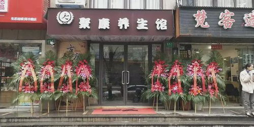 推拿店能掙錢嗎