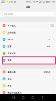 華為如何改接入點(diǎn)的位置